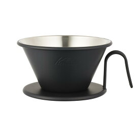 【蔦屋家電プロデュース】kalita Black カリタブラック TSUBAME(燕)ドリッパーWDS185 KB2 蔦屋家電 ギフト 誕生日 プレゼント 【売れ筋】