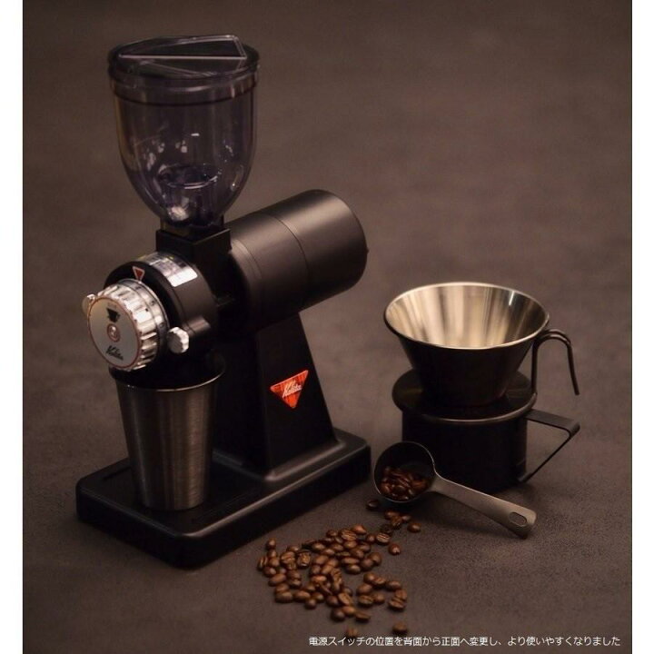 楽天市場】□【蔦屋家電プロデュース】kalita Black カリタブラック 