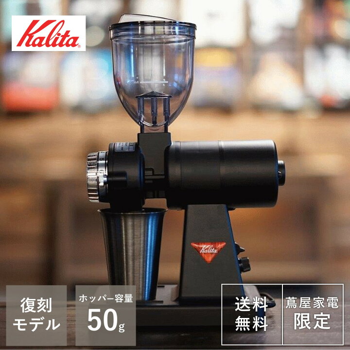 ナイスカットG 苔むし カリタブラックKB-12 蔦屋家電プロデュース 
