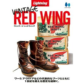 『Lightning Archives VINTAGE RED WING』 発行：株式会社ヘリテージ 蔦屋家電