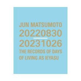 【追加入荷分】『JUN MATSUMOTO 20220830-20231026 THE RECORDS OF DAYS OF LIVING AS IEYASU』松本 潤 　発行：KADOKAWA 蔦屋家電