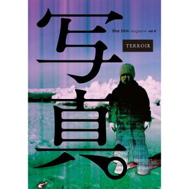 「写真」Sha Shin Magazine: テロワール Terroir (vol.4) 蔦屋家電