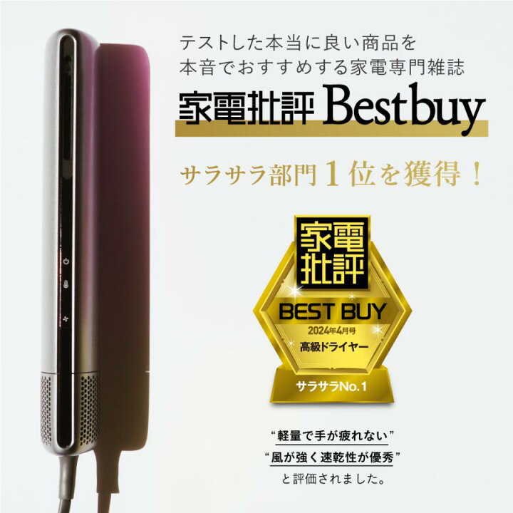 楽天市場】Noend エアーブロースティック ホワイト 蔦屋書店 ギフト  