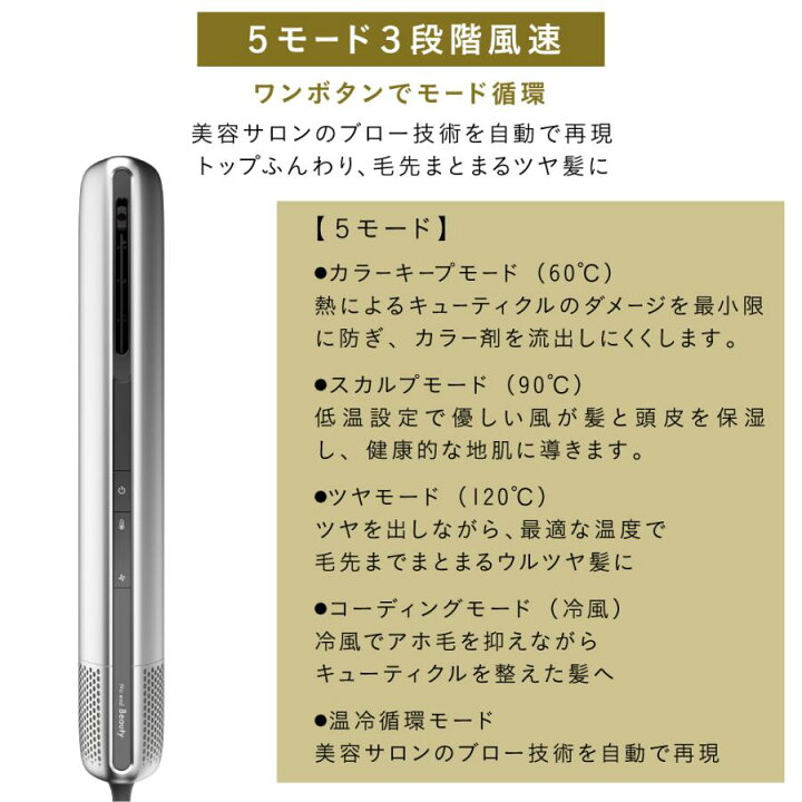 楽天市場】Noend エアーブロースティック ホワイト 蔦屋書店 蔦屋家電 