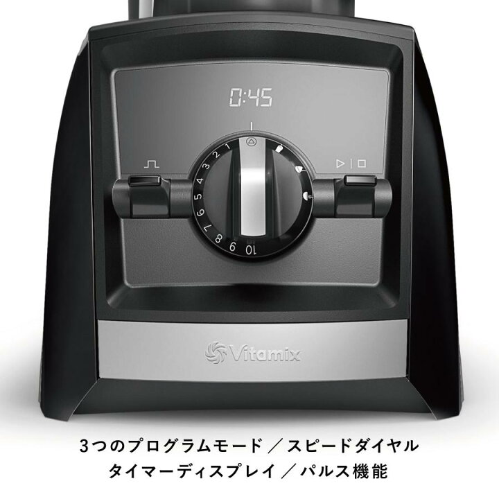楽天市場】Vitamix(バイタミックス） Ascent2500i ブラック 蔦屋書店 