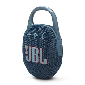 JBL CLIP5 ブルー 蔦屋家電 ギフト 誕生日 プレゼント