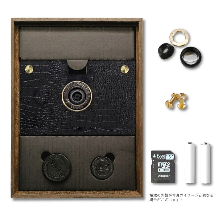 楽天市場】【2000万画素リニューアル】PaperShoot Ink Black ペーパー 
