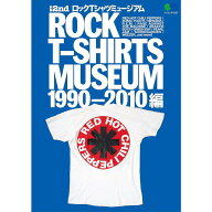 『2nd ROCK T-SHIRT MUSEUM(1990-2010編)』発行：ヘリテージ 蔦屋書店 蔦屋家電