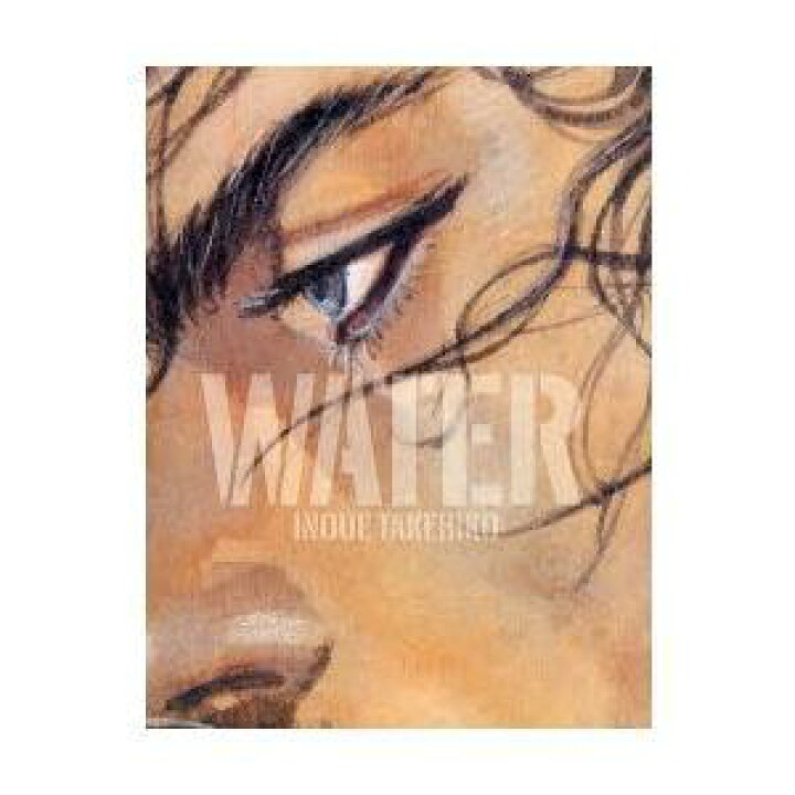 楽天市場】バガボンド画集『WATER』 2025年9月重版 井上雄彦 蔦屋書店 