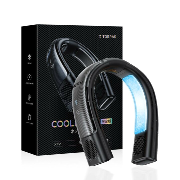 楽天市場】TORRAS（トラス）COOLIFY2S ネッククーラー 限定版 ブラック 