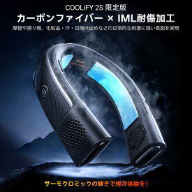 【数量限定特典あり】TORRAS（トラス）COOLIFY2S ネッククーラー 限定版 ブラック 蔦屋家電 ギフト 誕生日 プレゼント