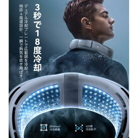 【数量限定特典あり】TORRAS（トラス）COOLIFY2S ネッククーラー グレー 蔦屋家電 ギフト 誕生日 プレゼント
