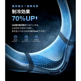 【数量限定特典あり】TORRAS（トラス）COOLIFY CYBER ネッククーラー ブラック 蔦屋家電 ギフト 誕生日 プレゼント