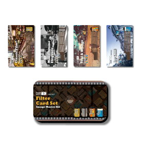 PaperShoot(ペーパーシュート) フィルターカード4枚セットfilter-card-set-16-filter-effects-on-4-cards 蔦屋書店