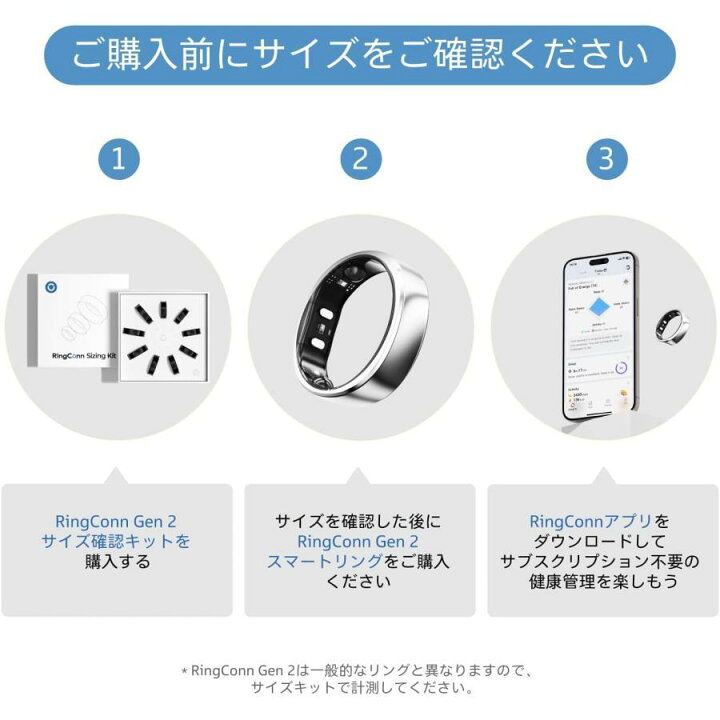 楽天市場】RingConn（リンコン）スマートリング 第2世代 未来銀 #11 蔦 