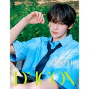 【ご予約受付中：2026年9月中旬以降発送予定】A-TYPE DICON VOLUME N°35 AND2BLE AND THE SUMMER KIM GYUVIN ver.【…
