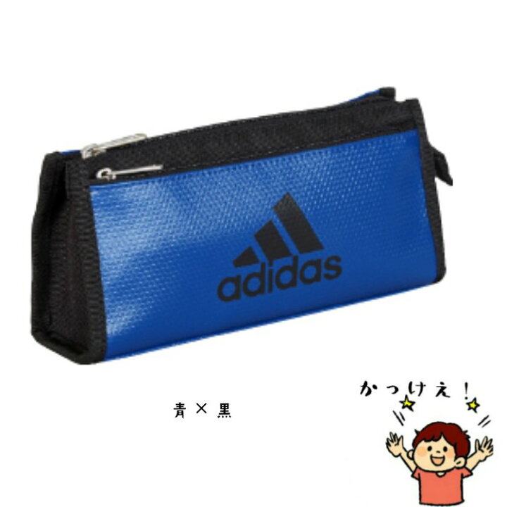 楽天市場 筆箱 男の子 アディダス ペンケース ダブルポケットpt1400 筆箱 ソフトペンケース 黒金 赤黒 黄黒 Adidas 中学生 男子 女の子 高学年 高校生 ふでばこ 筆入れ ロゴ おしゃれ 小学生 5年生 6年生 高学年 お兄ちゃん プレゼント ママさんを応援するお店 木原商店