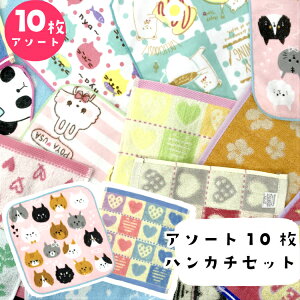 小学生女の子 かわいいタオルハンカチセット ギフトにも のおすすめランキング キテミヨ Kitemiyo