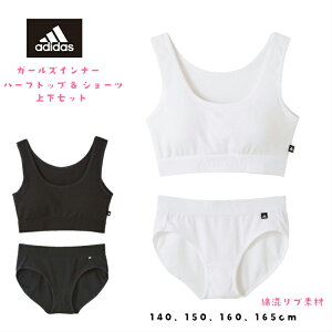 アディダス Adidas レディースインナー 通販 人気ランキング 価格 Com