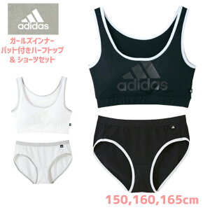 アディダス Adidas レディースインナー 通販 人気ランキング 価格 Com
