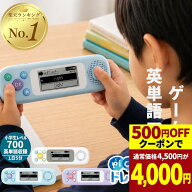 【ポイント5倍+クーポンで4000円!】ピコトレ ソニック 英語 ゲーム感覚で英単語トレーニング ゲーム 知育…