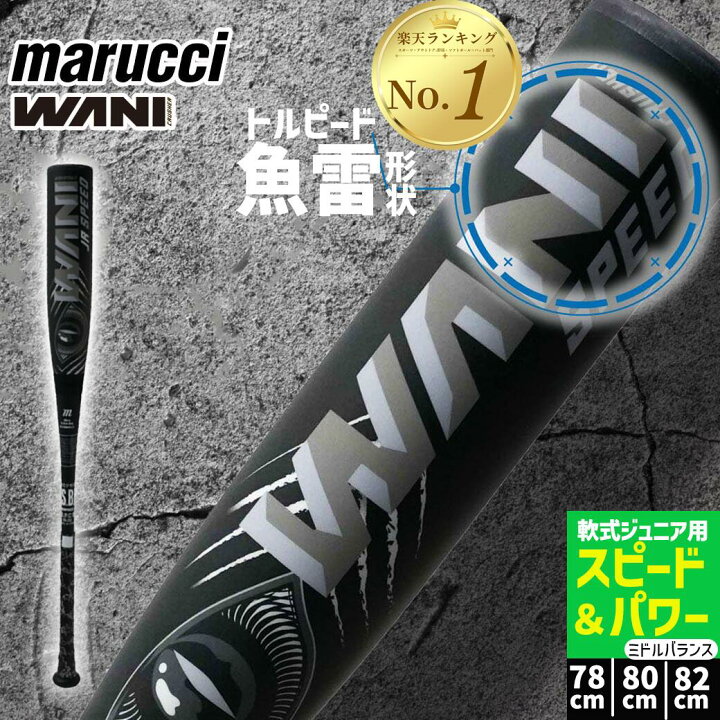 楽天市場】【3000円購入で800円OFFクーポン】ワニクラッシャー 黒 