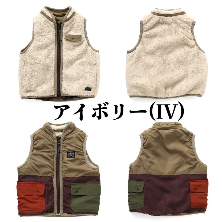 楽天市場】【最大10％OFFクーポン】フリース ベスト キッズ ボアベスト
