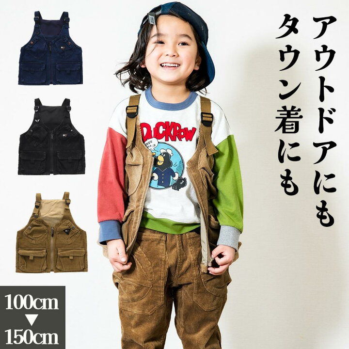 楽天市場】F.O.KIDS ベスト キッズ おしゃれ キャンプ アウトドア 