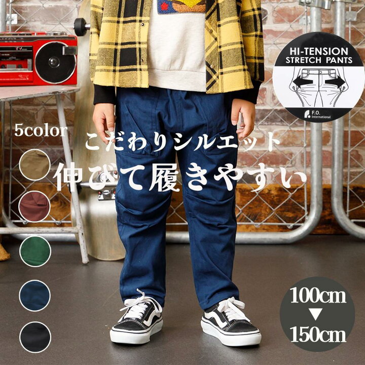 楽天市場】【1000円ぽっきり】ストレッチ パンツ キッズ 秋冬 10分丈  