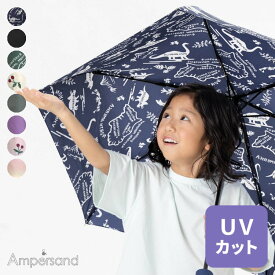 【LINE@全品100円OFFクーポン】子供用傘 日傘 雨傘 兼用 カラフル 折りたたみ 便利 アウトドア サンカットアンブレラ 晴雨兼用 撥水加工 UV UVカット 防水加工 軽量 丈夫 持ちやすい 通学 小学生 幼稚園 保育園 コンパクト L362A13 アンパサンド Ampersand