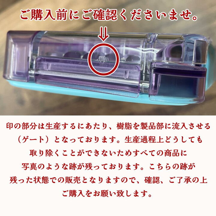 楽天市場】筆箱 小学生 うかサポ えんぴつチェック筆入れ シンプル  