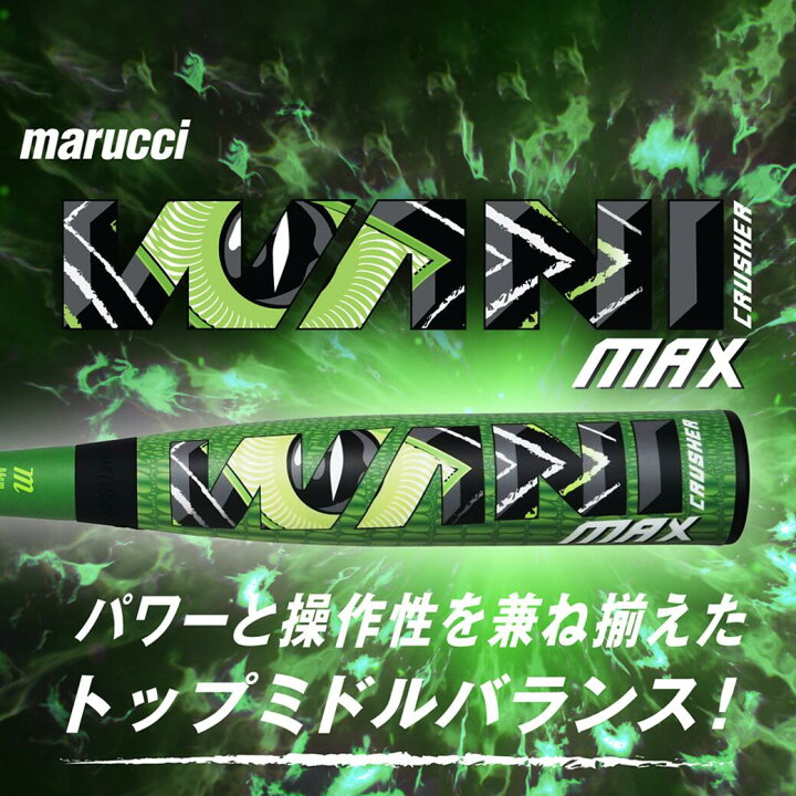 楽天市場】ワニクラッシャー MAX マックス ワニマックス マルチ ワニ 