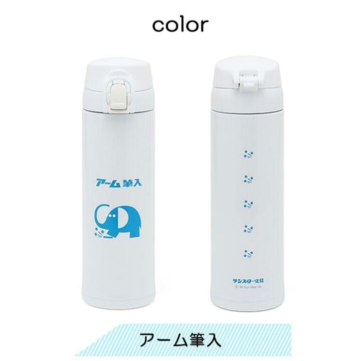 楽天市場 水筒 レトロ ステンレスボトル 300ml 直飲み 女の子 男の子 広口 洗える キャラクター 軽量 こども 子供 小学生 中学生 小学生 おしゃれ かわいい 幼児 暑さ対策 グッズ 熱中症対策 フエキ ツバメノート アーム筆入れ ママさんを応援するお店 木原商店 楽天市場 水筒 レトロ ステンレスボトル 300ml 直飲み 女の子 男の子 広口 洗える キャラクター 軽量 こども 子供 小学生 中学生 小学生 おしゃれ かわいい 幼児 暑さ対策 グッズ 熱中症対策 フエキ ツバメノート アーム筆入れ ママさんを応援するお店 木原商店