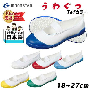 y3000~w500~OFFN[|z㗚 q [X^[ w C qC ΂ 킮 j̎q ̎q    F  { H XN[ wZ C  w moonstar R T