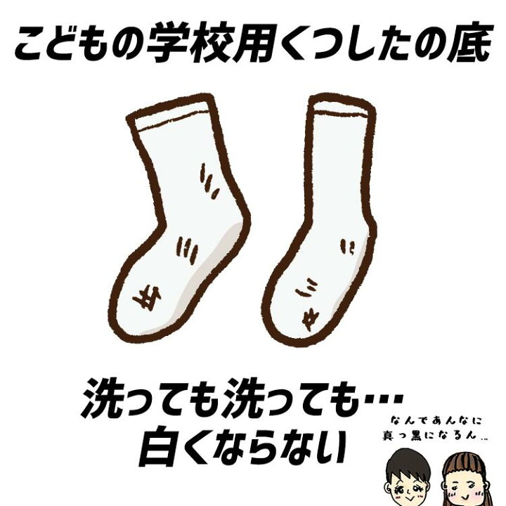 楽天市場 全商品対象5 Offクーポン 子供 靴下 1000円ポッキリ スクールソックス 白 4足セット 汚れが目立ちにくい 学校 くつした 小学生 ソックス 小学生 頑丈 汚れにくい くつ下 洗い替え 学生服 通販 入学 小学校 1000円ポッキリ グレー 底グレー ママさんを応援