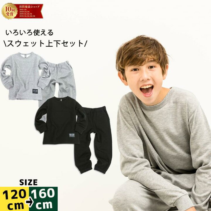 楽天市場】【4/1は最大P20倍＆20%OFFクーポン】スウェット上下セット 