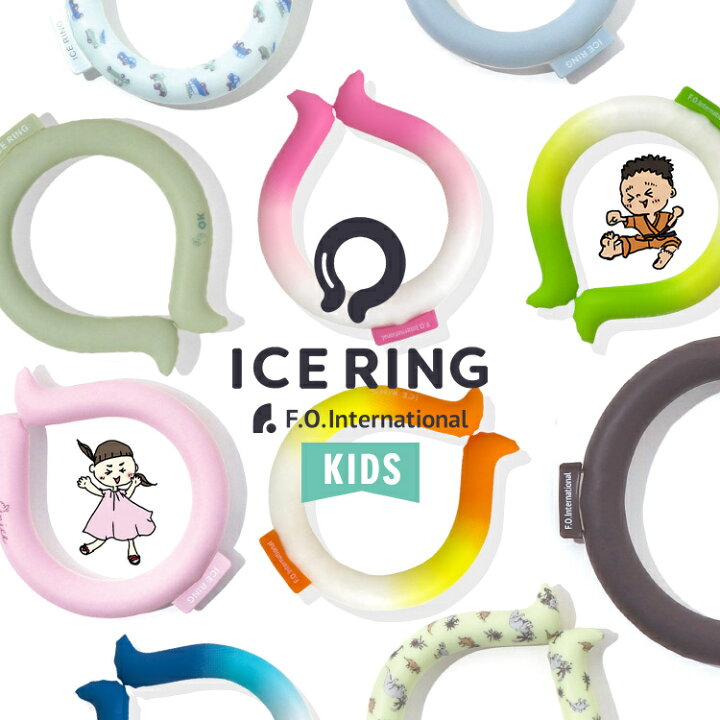 楽天市場 エントリーでポイント5倍 アイスリング Suo キッズ 子供用 S ネッククーラー Ice Ring クールリング 首 冷却 熱中症対策 熱中症対策グッズ 子供 スポーツ 通学 小学生 小学校 公園 キャンプ 暑さ対策 リング A3y4012 送料込販売価格 Fo ママさんを応援する