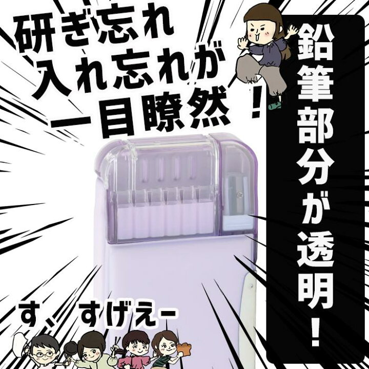 楽天市場 うかサポ 筆箱 シンプル 小学生 小学校 ふでばこ 男の子 女の子 箱型 無地 小学 一年生 かわいい おしゃれ 両面開き マグネット ペンケース Sonic うかさぽ ソニック ブルー ブラック 木原商店
