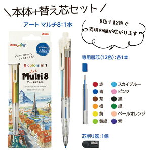 y3000~w500~OFFN[|zA[g}`8 ؂Ă Art Multi8 z_[^Cv Pi(Fc8F) Zbg(Pi+ւc12F+c) V[vyV CXg G ML v[g GL C