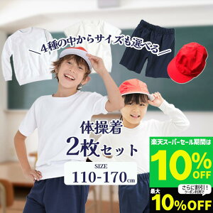 y3_w10%OFFN[|P10{z̑   Zp ̈Xq TCY&&Y{&XqIׂ2Zbg n[tpc NH[^[pc ̑  w wZ  ʔ w 