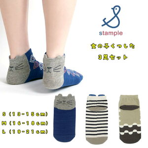 キッズソックス くつしたの人気商品 通販 価格比較 価格 Com キッズソックス くつしたの人気商品 通販 価格比較 価格 Com