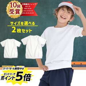 小学校 体操着 体操服の通販 価格比較 価格 Com 小学校 体操着 体操服の通販 価格比較 価格 Com