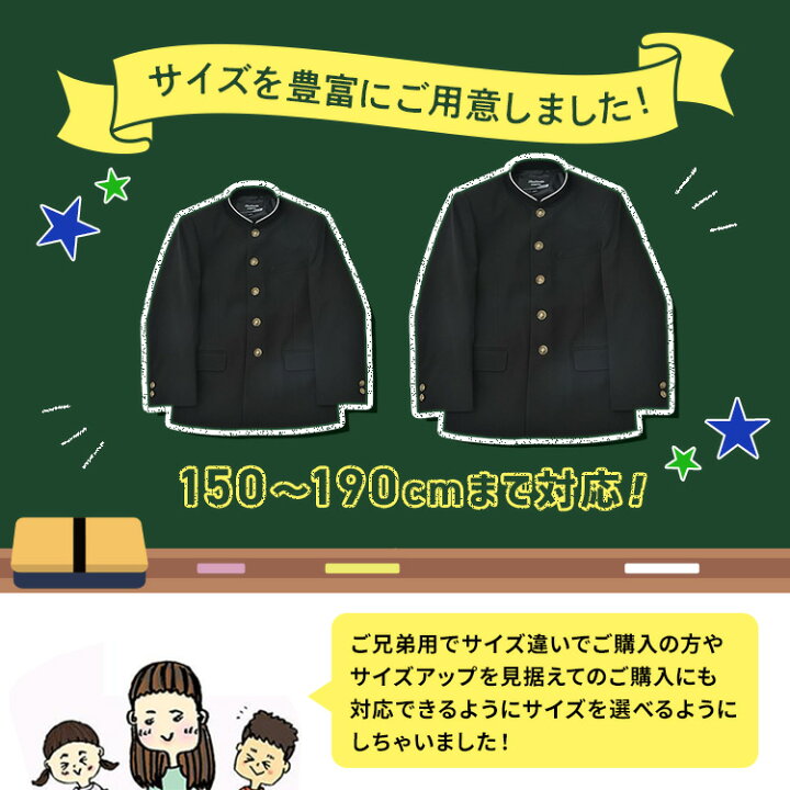 楽天市場】【3000円購入で800円OFFクーポン】新入学応援5点セット学生 