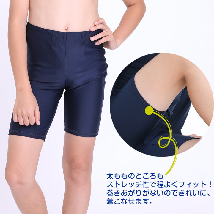 男子小学生　股間 