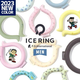 【LINE@全品100円OFFクーポン】アイスリング suo Lサイズ 大人 クールリング ネッククーラー ゴルフ メンズ 男性用ICE RING 首 冷却 熱中症対策 2023 サイズ ring エフオー pcm サイズ リング 保冷剤 ネックアイスリング A3Y4032 fo【50%OFF!】