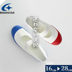 y3000~w500~OFFN[|z㗚 [X^[ V[Y moonstar wZ 㗚  V[Y ̈كV[Y oCIAt@ qp WjA LbY ΂