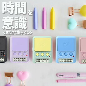 ドリテック 学習タイマー タイマー 勉強 ラーニングタイマー 卓上タイマー 小学生 幼稚園 中学生 高校生 受験 宿題 プレゼント ギフト 小学校 T-587 音と光でお知らせ 勉強 試験 デジタルタイマー カウントダウン ストップウォッチ 子供