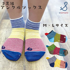 学校 スタンプ キッズソックスの人気商品 通販 価格比較 価格 Com 学校 スタンプ キッズソックスの人気商品 通販 価格比較 価格 Com