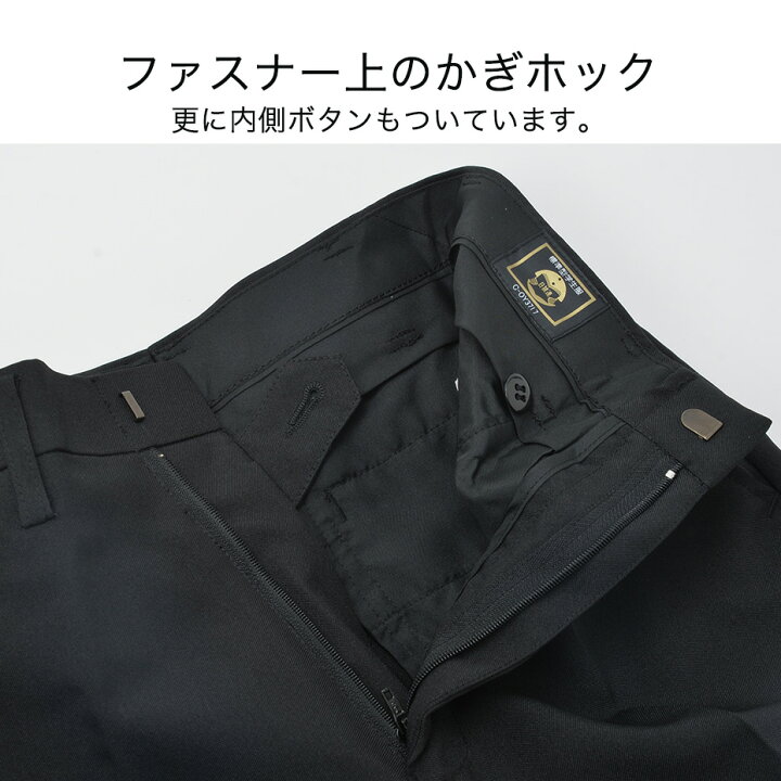 楽天市場 学生服 夏ズボン 夏 夏用 ズボン 洗える 学生ズボン サマースラックス 丸洗いスラックス 夏用学生ズボン 学ラン 中学生 洗い替え 人気 学校用 高校生 男の子 男子 中1 中2 中3 ママさんを応援するお店 木原商店