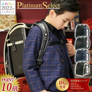 ランドセル 男の子 ブランドの人気商品 通販 価格比較 価格 Com